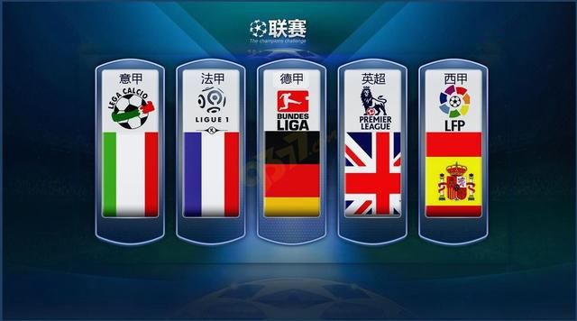 农心杯