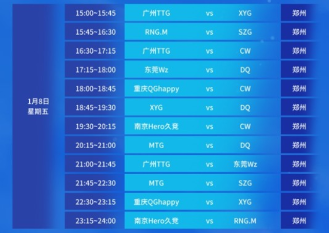 排球式大帽 排球式大帽