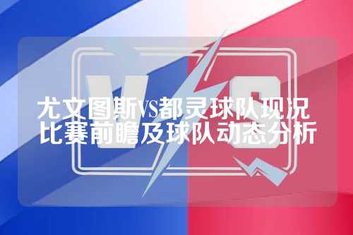 说明他们的